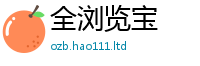 2025新澳天天正版免费观看随7777788888管家婆王中王佛祖天书